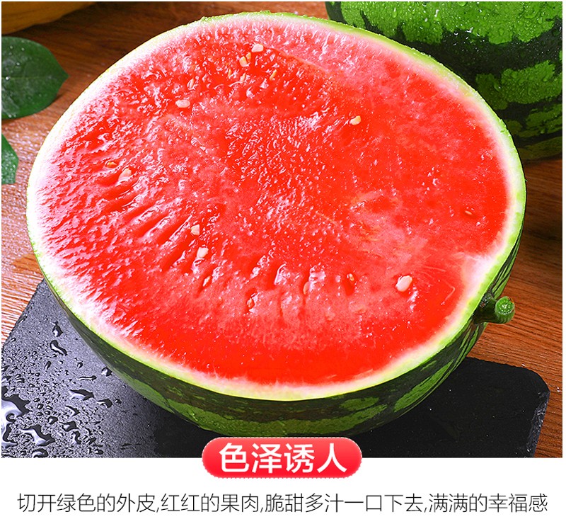 红瓤西瓜的作品图片