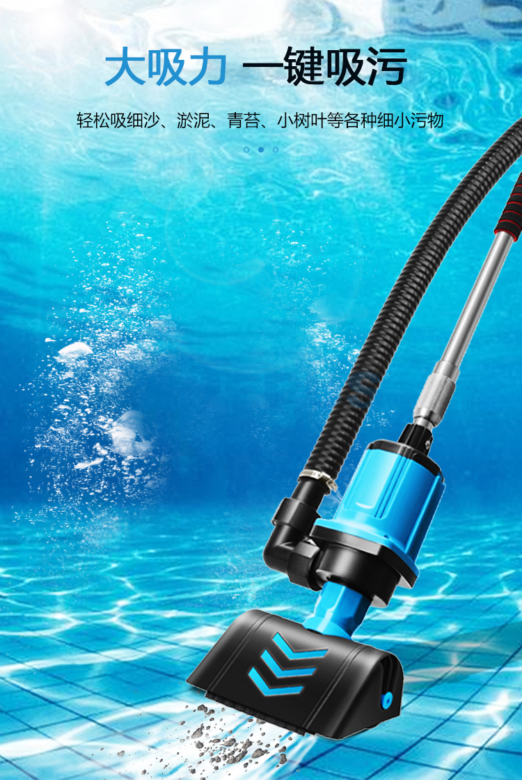菲浦仕(phepus)泳池吸污机鱼池智能变频吸污机儿童游泳池观景鱼塘清洁