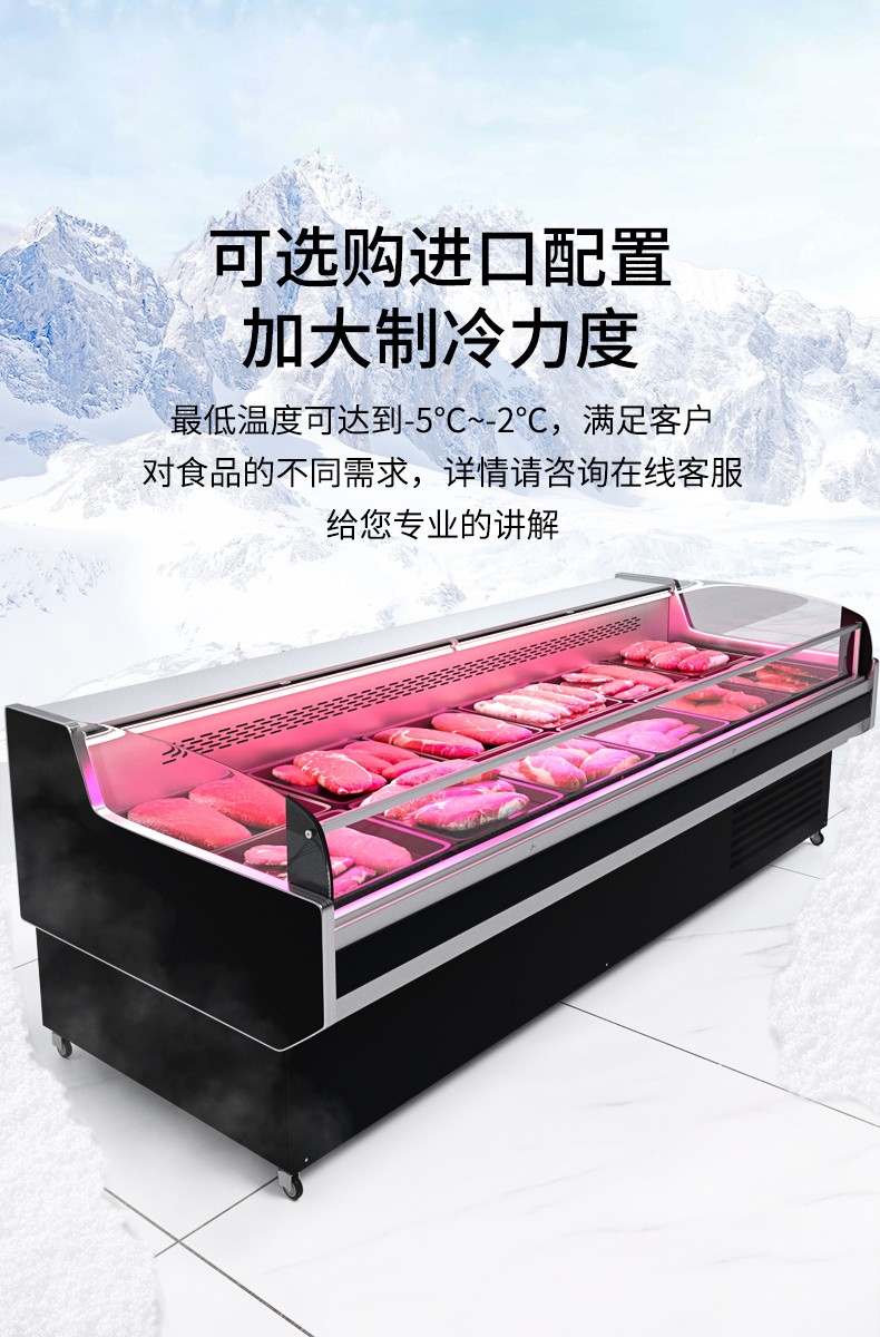圣恩格美sengemi鲜肉柜冷鲜肉展示柜猪肉冷藏保鲜柜商用卧式冰柜水果