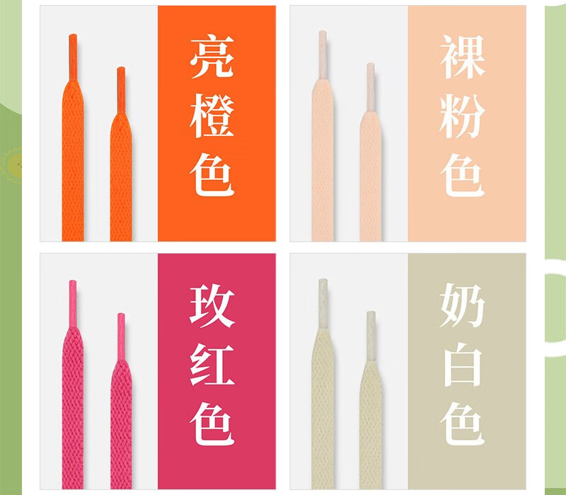 奥尔特 aj1鞋带适配aj1mid绿巨人紫色鞋带原装鸳鸯黄色aj1low低帮北卡