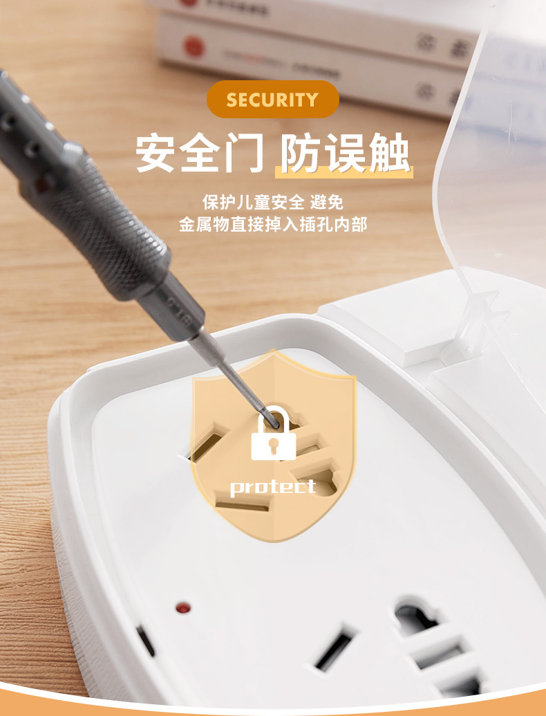 器马桶电热水龙头防漏电插座772黄色防水款10米分体漏电保护10a4000