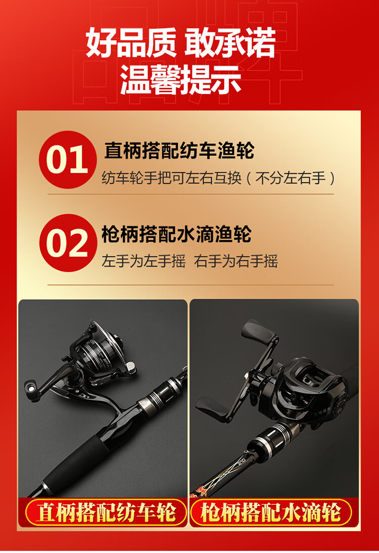 红虎将军路亚竿套装m调中硬鱼竿碳素枪柄水滴轮路亚杆海钓竿抛竿远投