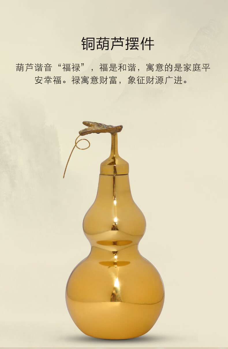 10寸有叶铜葫芦【图片 价格 品牌 报价】-京东