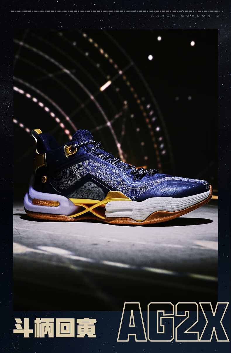 361度ag2x斗柄回寅阿隆戈登ag2x高配q弹科技篮球鞋防滑减震耐磨实战