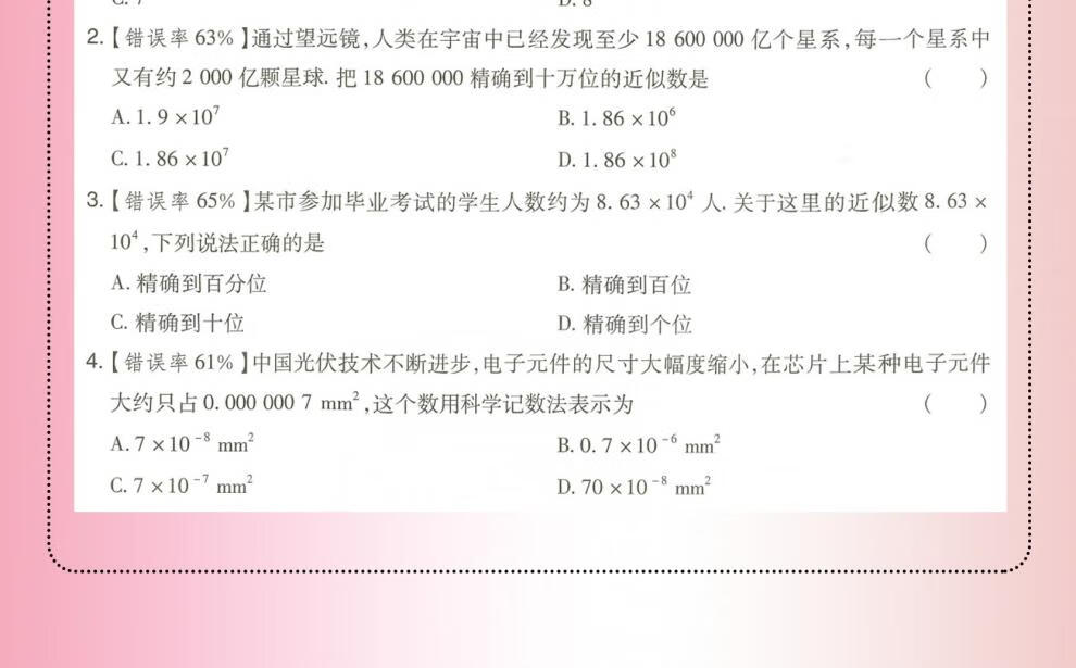 2e7245d5b55a8411.jpg