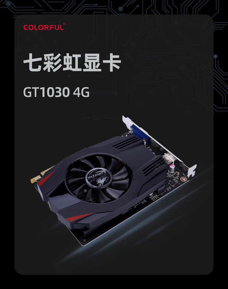 gt730k2gd5评测图片