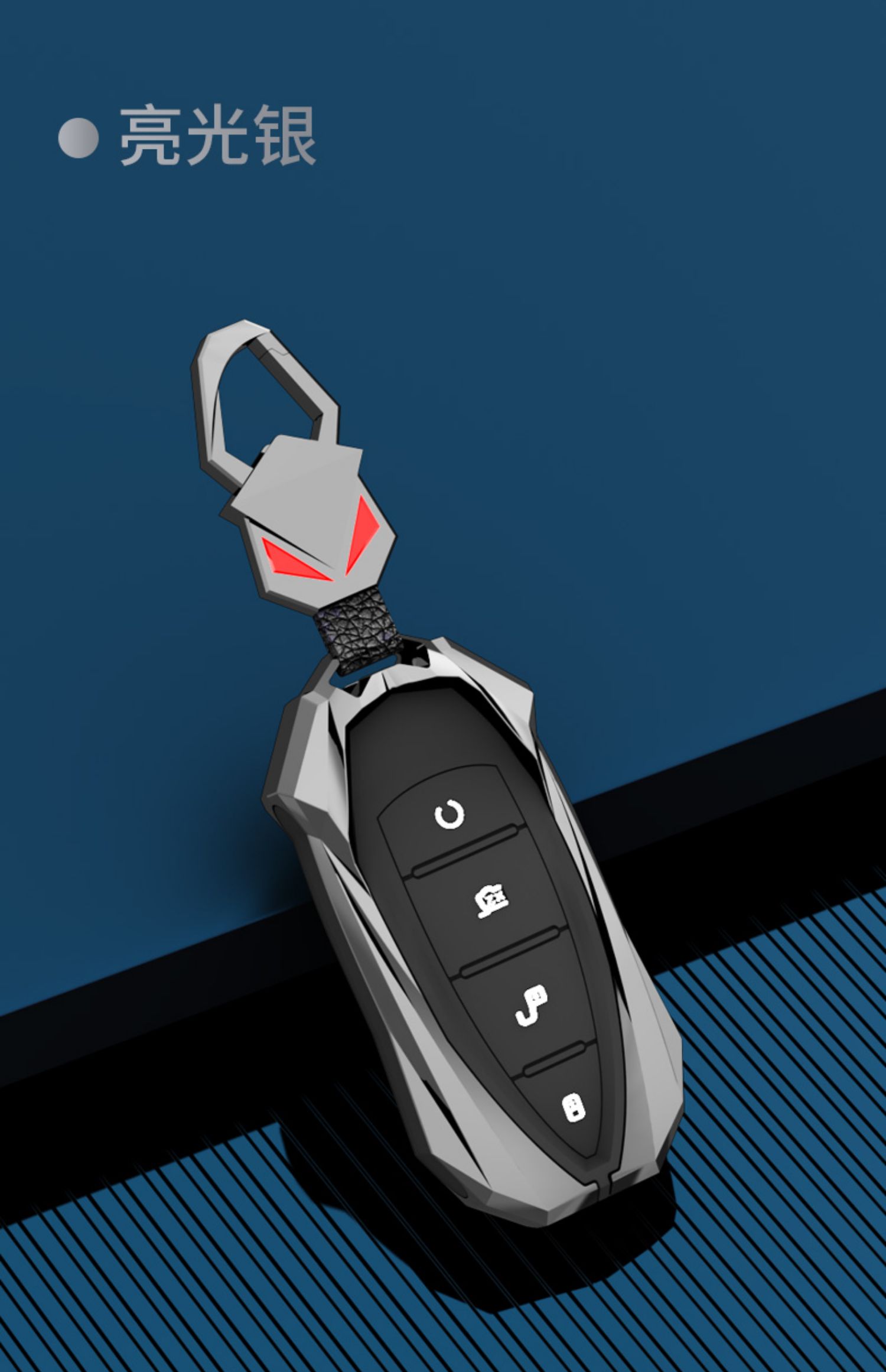 醉米[zuimi]比亚迪秦plusev海豚plus钥匙套秦plusdmi/e2/e3/d1高档元