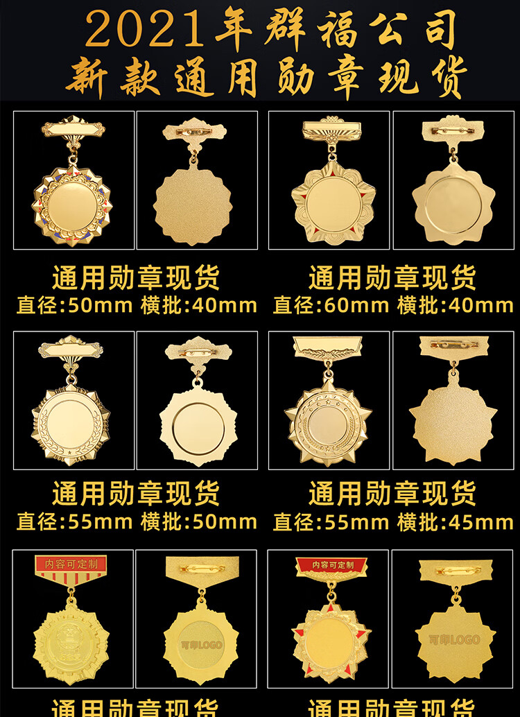 志愿者纪念奖章定做荣誉勋章徽章表彰抗击疫情纪念牌志愿者员工纪念章