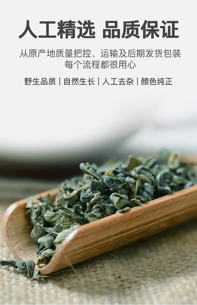 罗布麻茶500g新疆特级野生新芽嫩叶压原产地降茶配绞股蓝【图片 价格