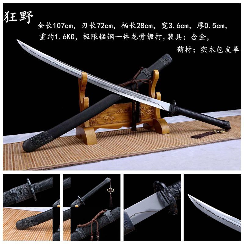 龙泉一体刀剑绣春刀长款户外清刀唐横刀武术镇宅收藏真宝刀未开刃黑暗