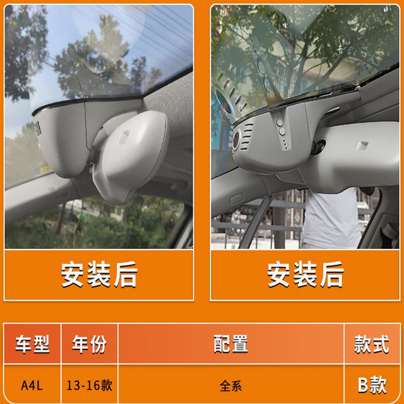 奥迪a4l专用行车记录仪4k超高清夜视免走线原厂款 套餐三【单镜头】