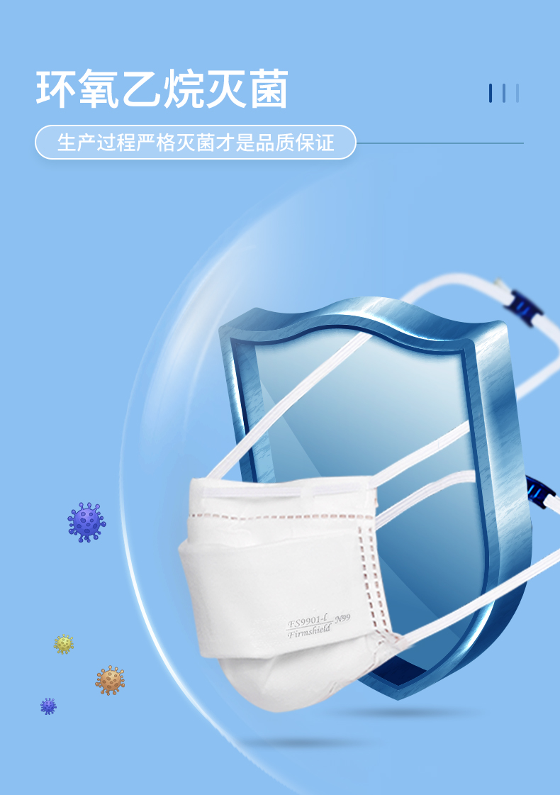 纳通龙鳞盾医用防护口罩多重防护雾霾粉尘颗粒物立体防护面罩口罩n99