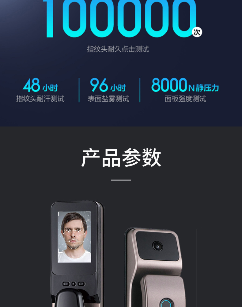 lgat5g智能锁lgk30指纹锁智能锁全自动盗门电子锁电器