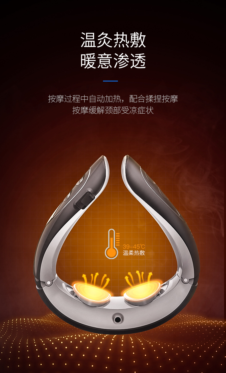 礼物南极人颈椎按摩器护颈仪颈部膀脖子肩颈按摩仪生日礼品物智能按摩