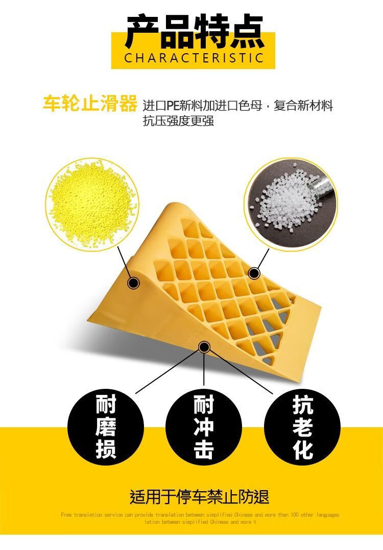 现货现发斜坡垫橡胶止退器三角木垫停车位挡车器三角轮胎垫车橡胶轮