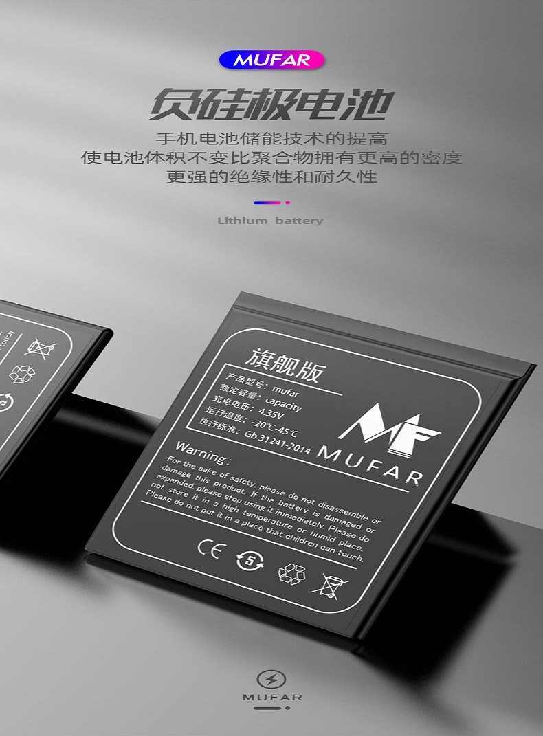 牧梵官方适用于小米9电池扩容4000小米se魔改大容量中电更换内置手机