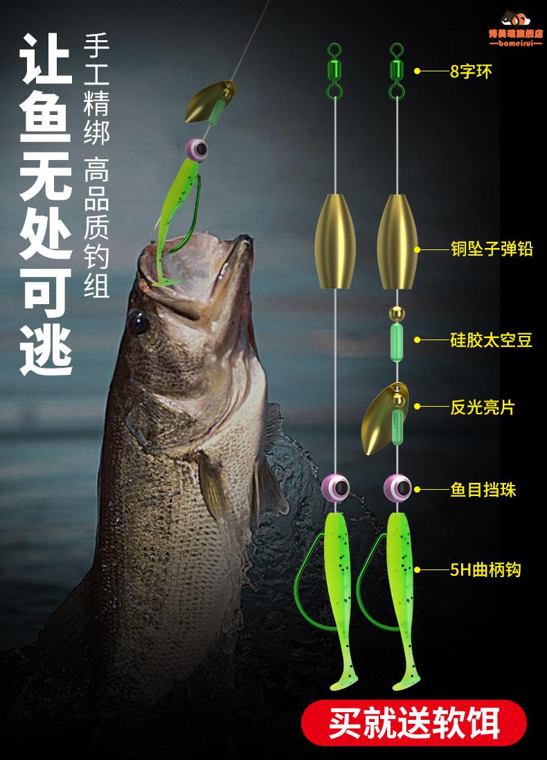 卡罗钓组绑好的德州钓组路亚假饵t尾软饵铅坠曲柄钩鲈鱼鳜鱼线组亮片