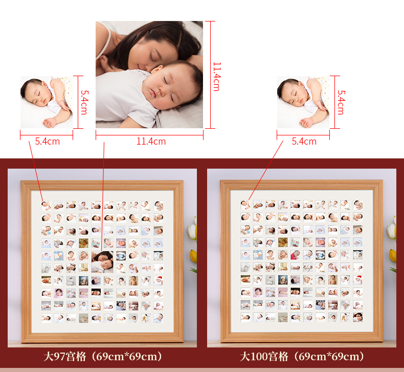 港越宝宝百睡图相框定制排版加带婴儿照片冲洗和打印百岁百天纪念挂墙