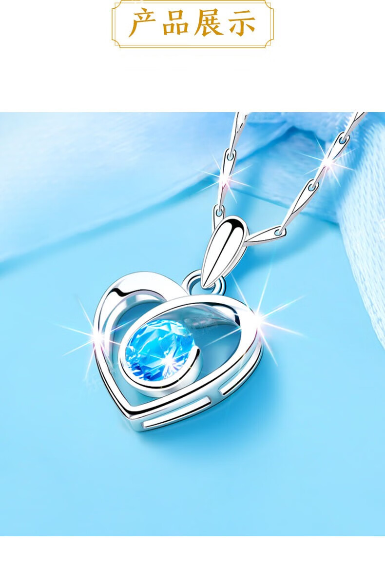 劳拉图水晶项链女士锁骨链海洋之心爱心形吊坠情侣结婚纪念日生日情人