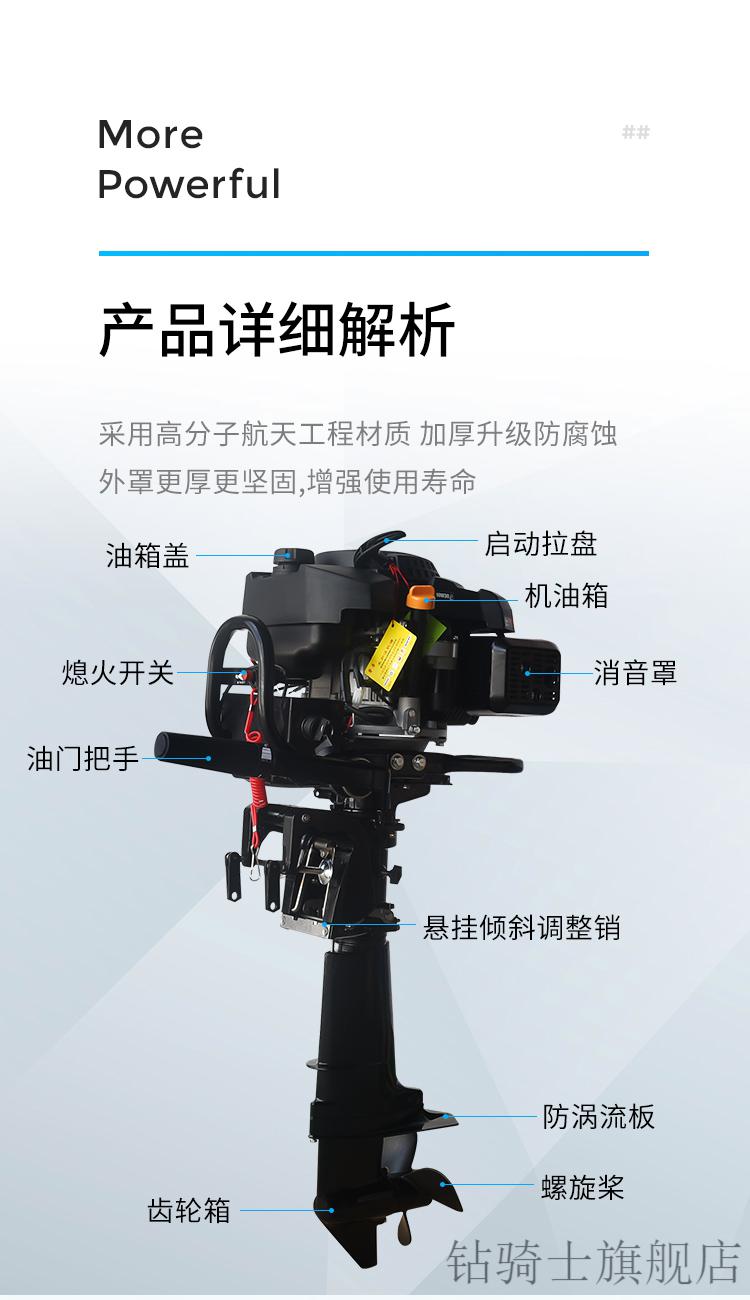 新升级宗申船外机宗申船挂机汽油动力船外机四冲程船用推进器渔船螺旋