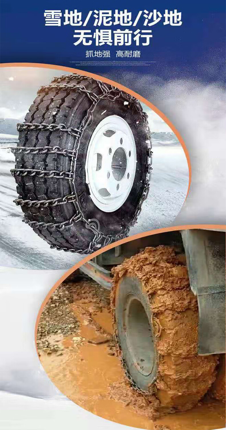 大货车防滑链拖拉机轮胎通用农用车加粗特厚锰钢三轮汽车铁链神器