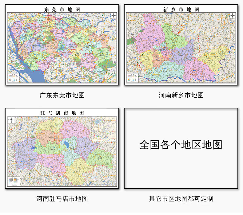 帶框裝裱中國地圖掛圖2022年新版河南地圖辦公室裝飾掛畫中國地圖裝裱