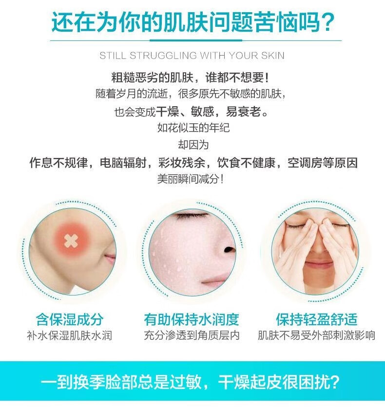 珂润高保湿面霜 滋润修护舒缓保湿补水霜敏感肌可用40g 40g*1瓶
