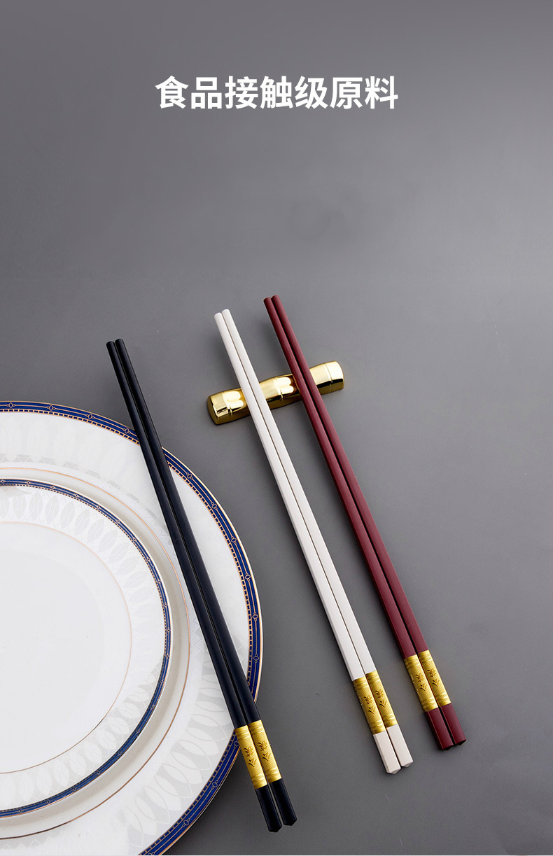 公筷公勺酒店加长筷子餐厅公筷套装合筷子支持定制餐饮公筷家用红色10