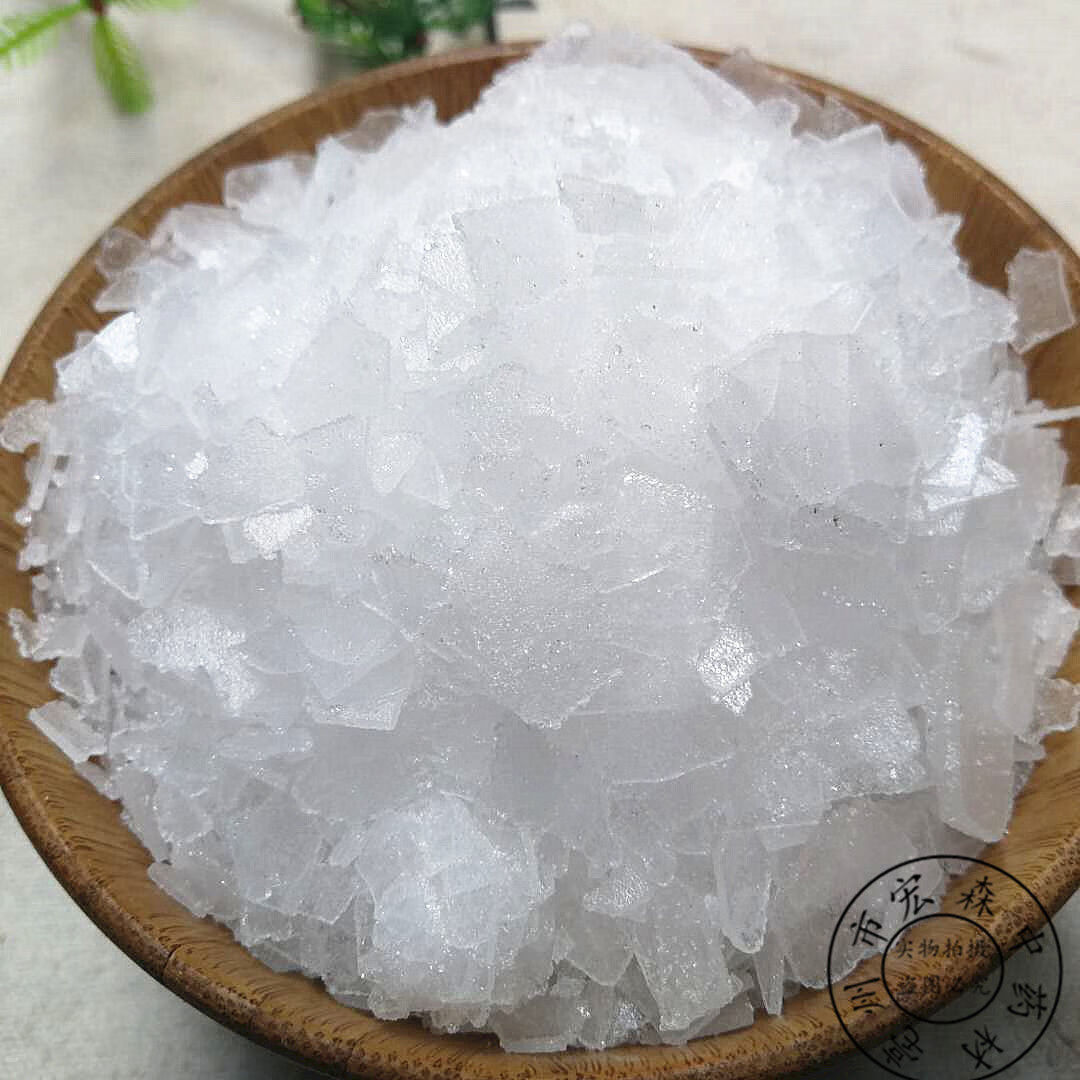 有仁堂级冰片冰片粉中药材龙脑香梅花冰片薄荷冰片三梅片 免废加工成