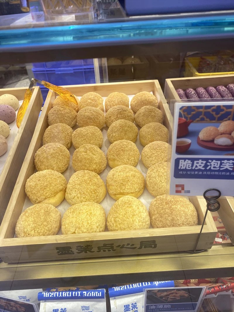 严选好物长沙心意墨茉点心多规格长沙心意墨茉点心咖啡麻薯零食小吃