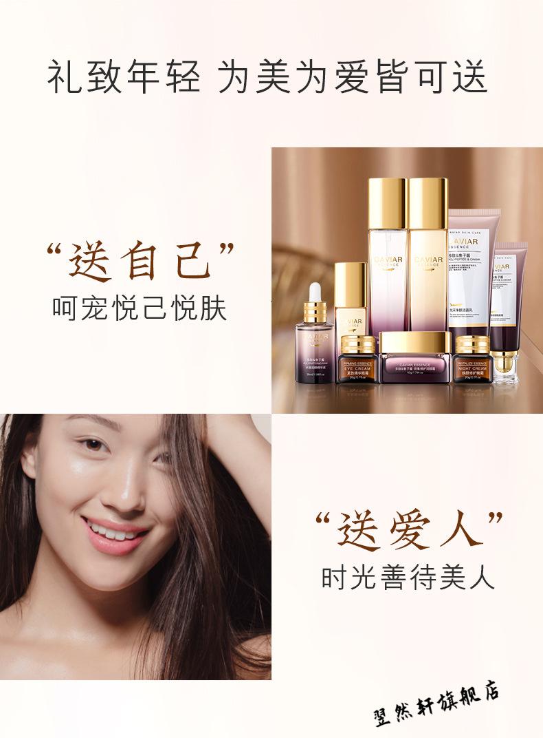 欧佩（O'KADY）【旗舰】欧佩九件套多肽鱼子酱护肤品套装补水保湿抗紧致修护乳 欧佩臻美亮颜修护九件套装1盒