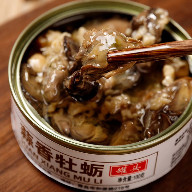 山东威海乳山大生蚝罐头荣昌食品即食罐装鲜货烟熏香麻辣蒜蓉罐头麻辣