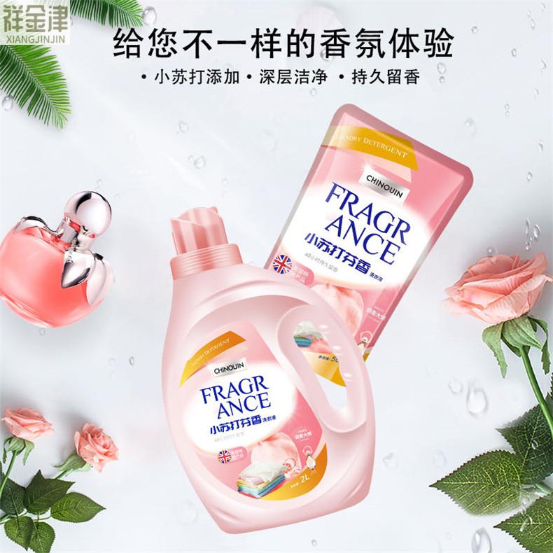小苏打洗衣液家庭套装 chinouin英国小苏打芬香洗衣液34斤促销家庭装6