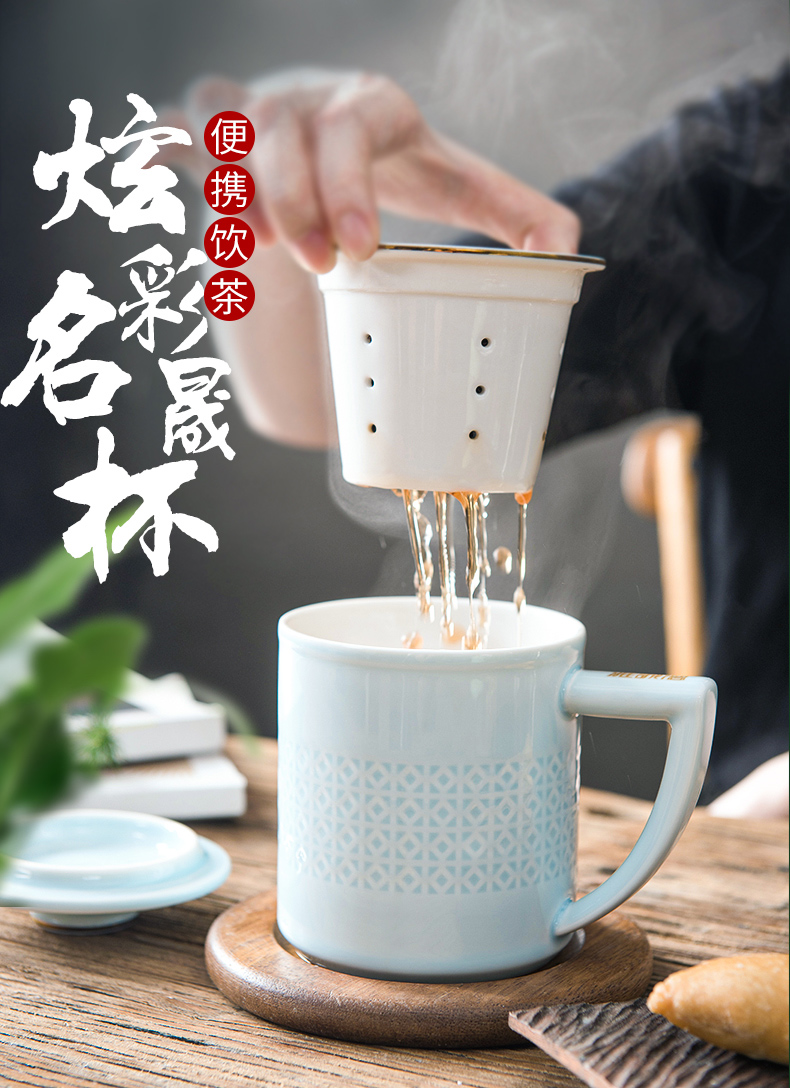雅诚德茶杯办公室泡茶神器懒人茶杯泡茶杯子茶水分离杯大容量陶瓷过滤