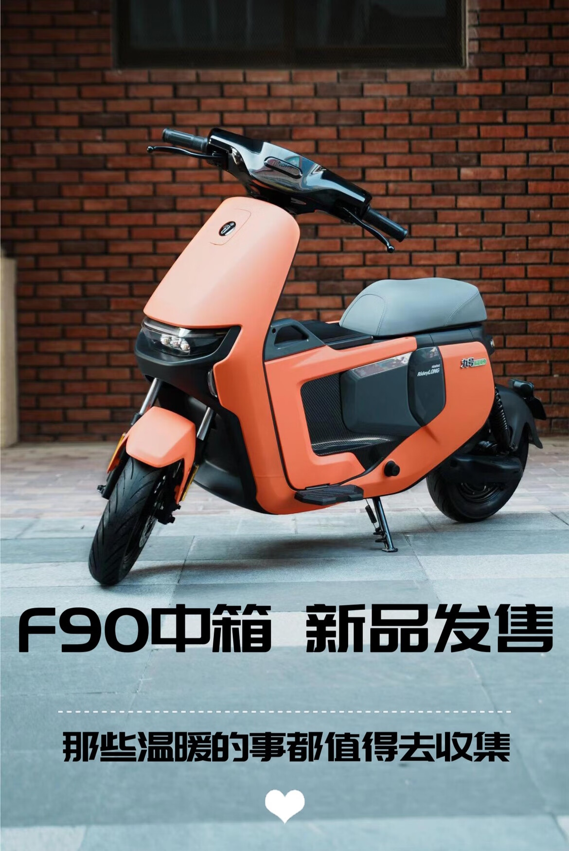 適用於九號f90中置箱電動車f60f35儲物箱置物箱專用改裝配件 f系列中