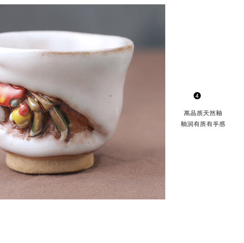 收藏山桜天神蟹杯二六烧水月烧乐山螃蟹茶杯公道宝瓶日式志野礼盒