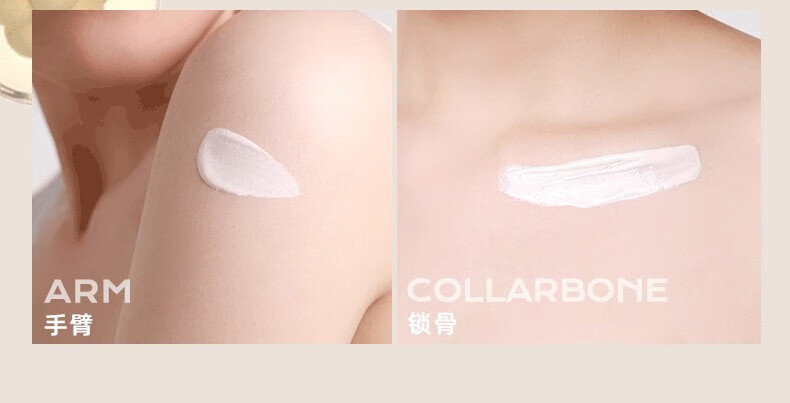 蜜丝婷（Mistine）试用装小样赠品周边 金盾粉底液5g