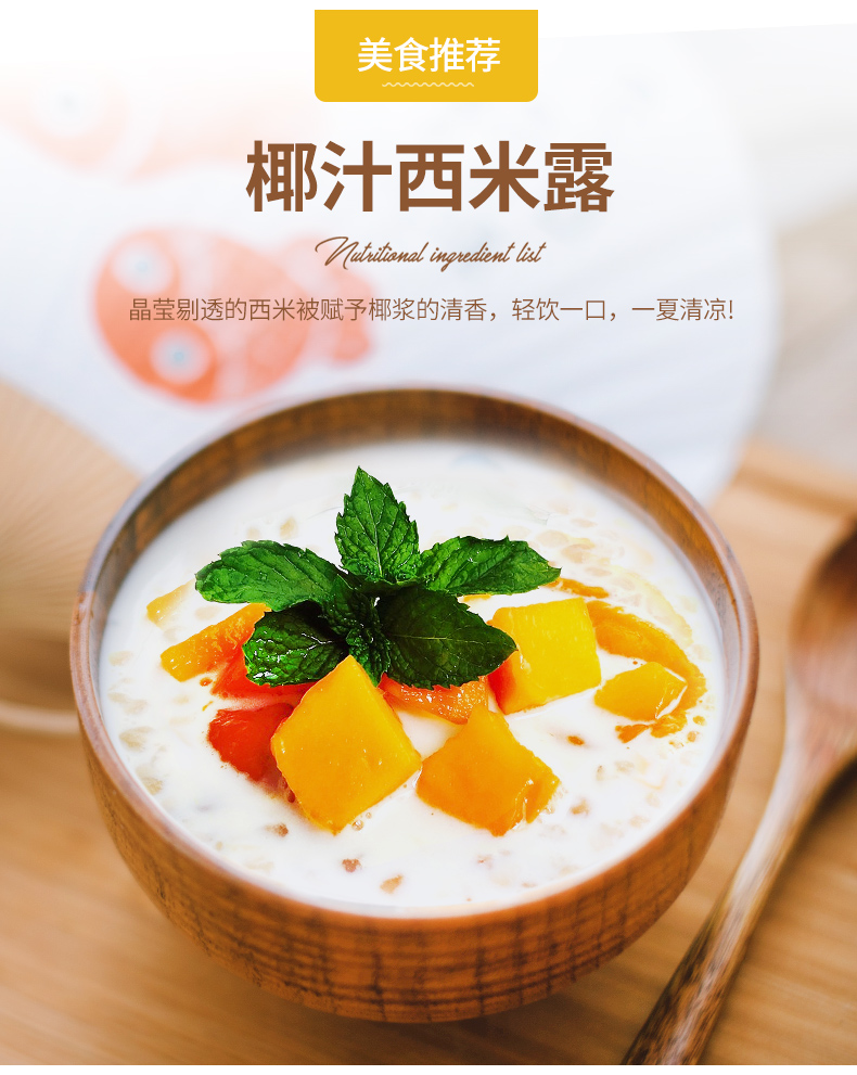 水妈妈进口椰浆小包装椰汁西米露椰奶水果捞配料专用家用泰国咖喱椰浆