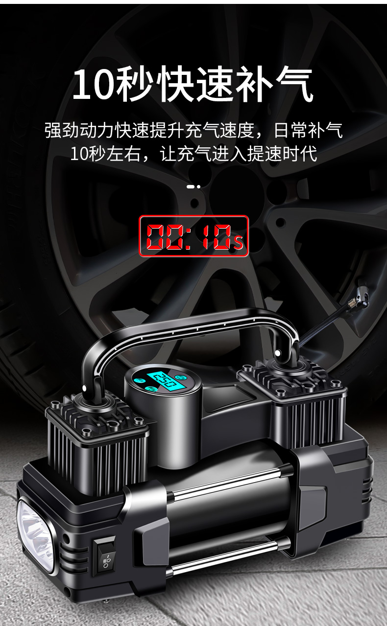 车载充气泵打气泵汽车用12v双缸小型便携式电动轿车轮胎高压气泵无灯