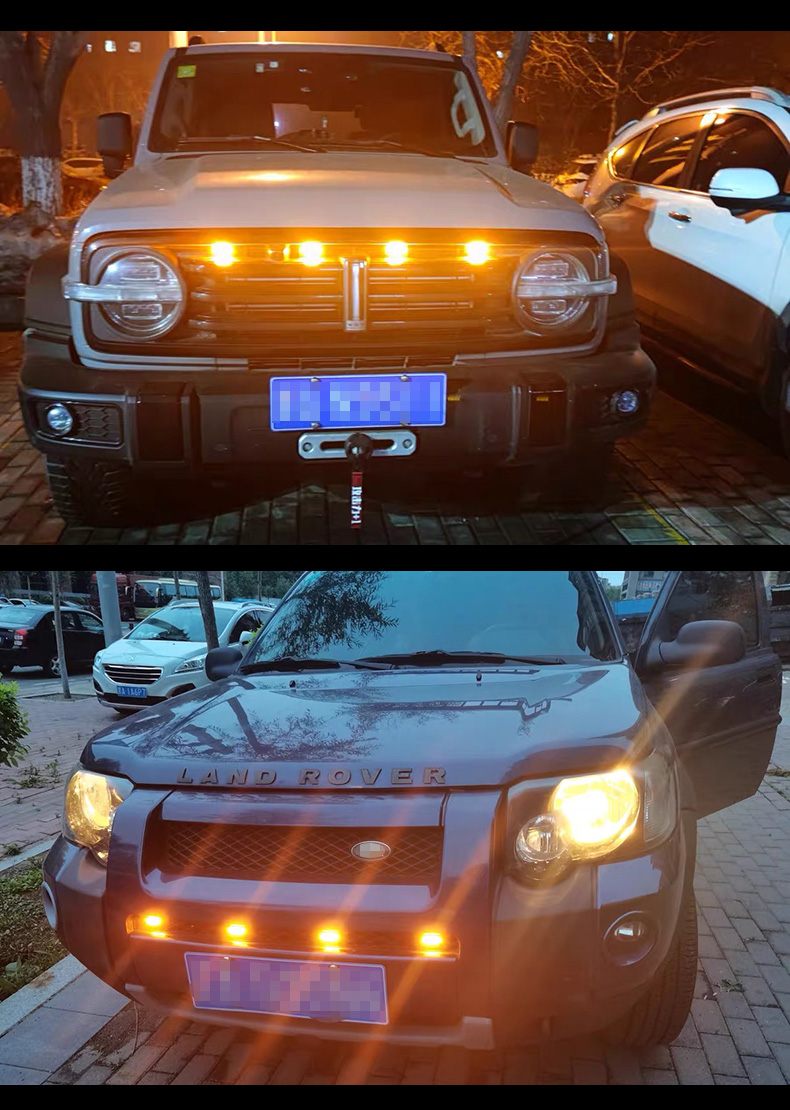 汽车中网灯小黄灯越野车皮卡轿车前脸改装通用日行灯中网爆闪led一拖