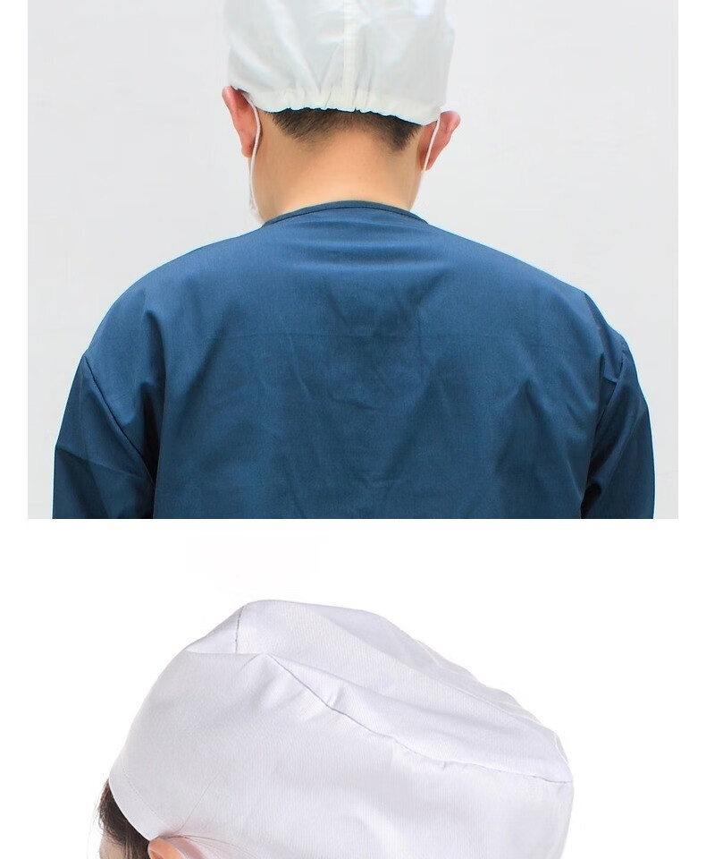 帽医师卫生小白帽圆帽实验室布帽均码可调节男女通用全棉涤棉 蓝色