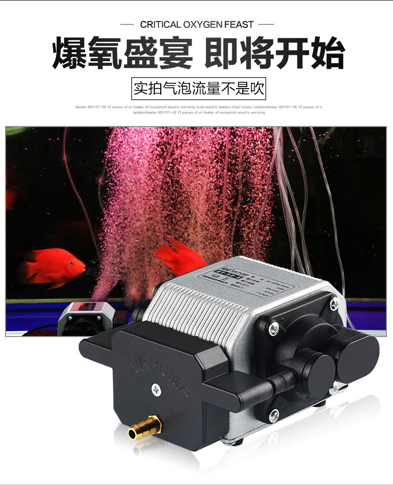 森森氧气泵鱼缸大气量增氧泵海鲜养鱼增氧机静音打氧机小型充氧泵插电
