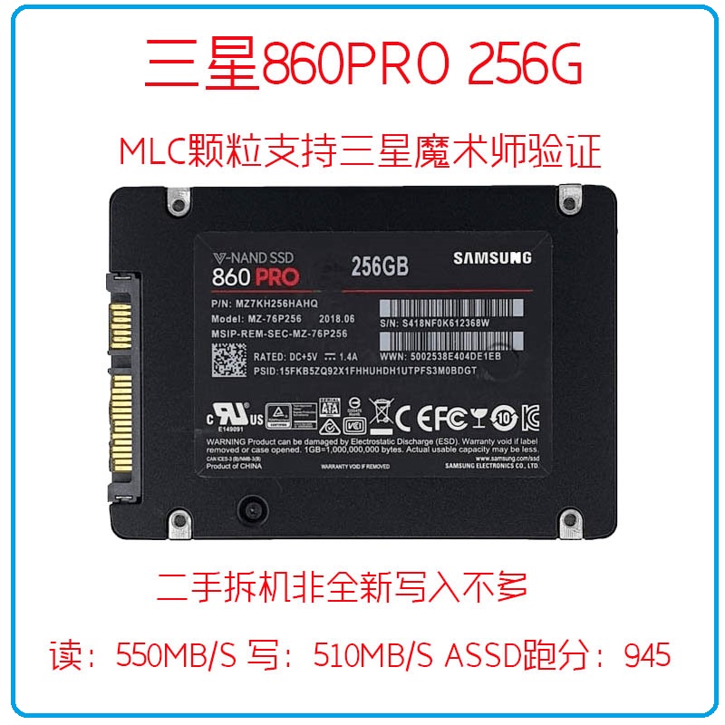 toshiba东芝128gq300pro256g480gmlc颗粒固态硬盘hg6x1绿色