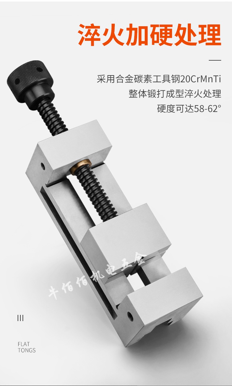 磨床打直角方法图片图片