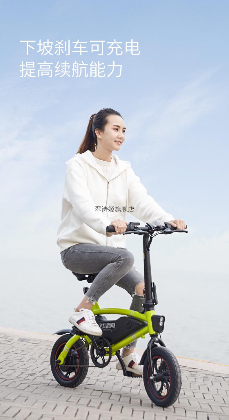 飞鸟微电折叠电动自行车电瓶车迷你小型母子亲子带娃新国标电动车哑光