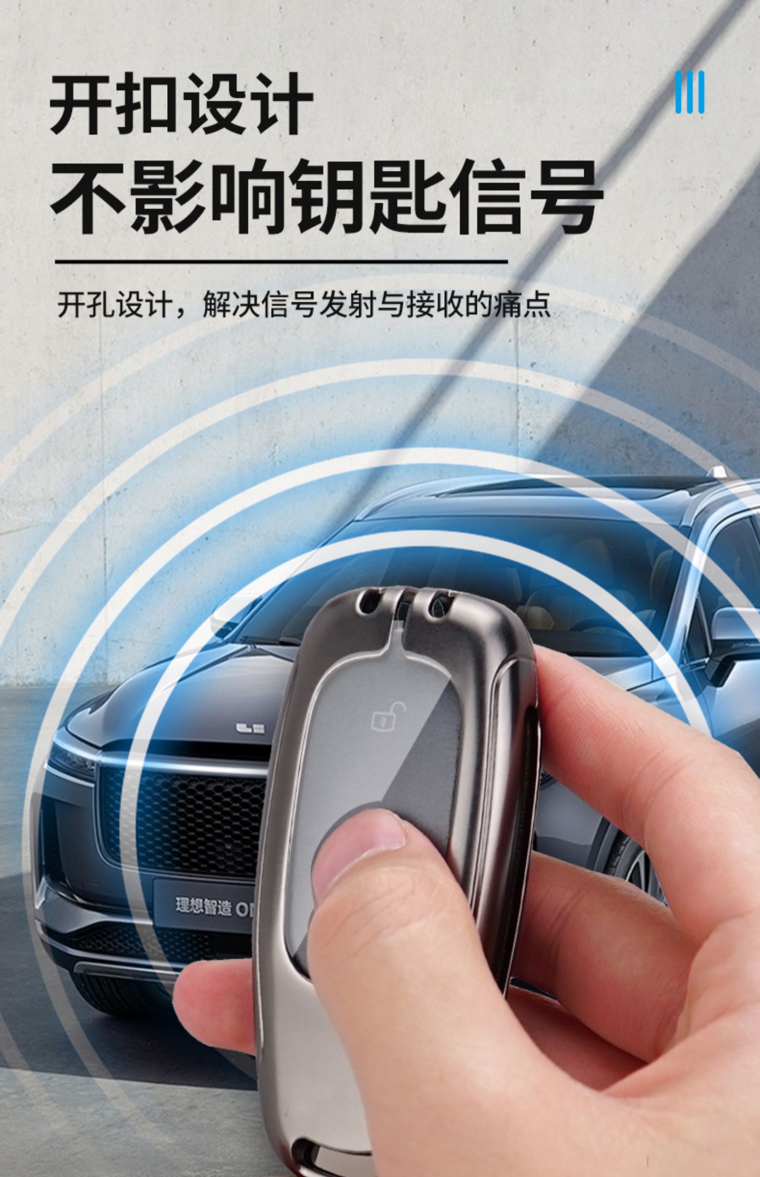 适用理想one钥匙套专用铝合金男女21款个性汽车钥匙新款全包壳扣 deep