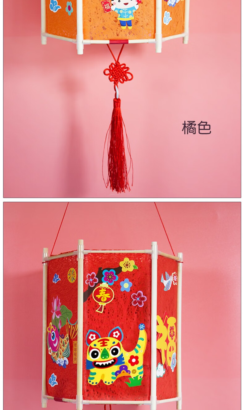 灯笼制作材料包 幼儿园儿童元宵节创意自制花灯 粉色六角宫灯【图片