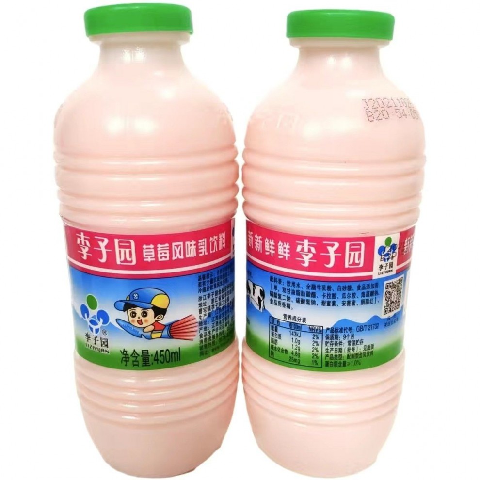 奶李子园 5瓶450ml原味条码0414 21年9月产保质期9个月【图片 价格