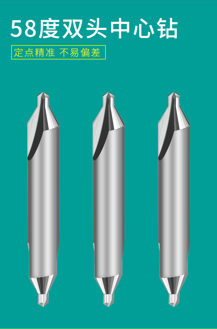 古粹dhyu钨钢60度双头中心钻硬质合金a型定心钻cnc专用涂层加硬 d5.