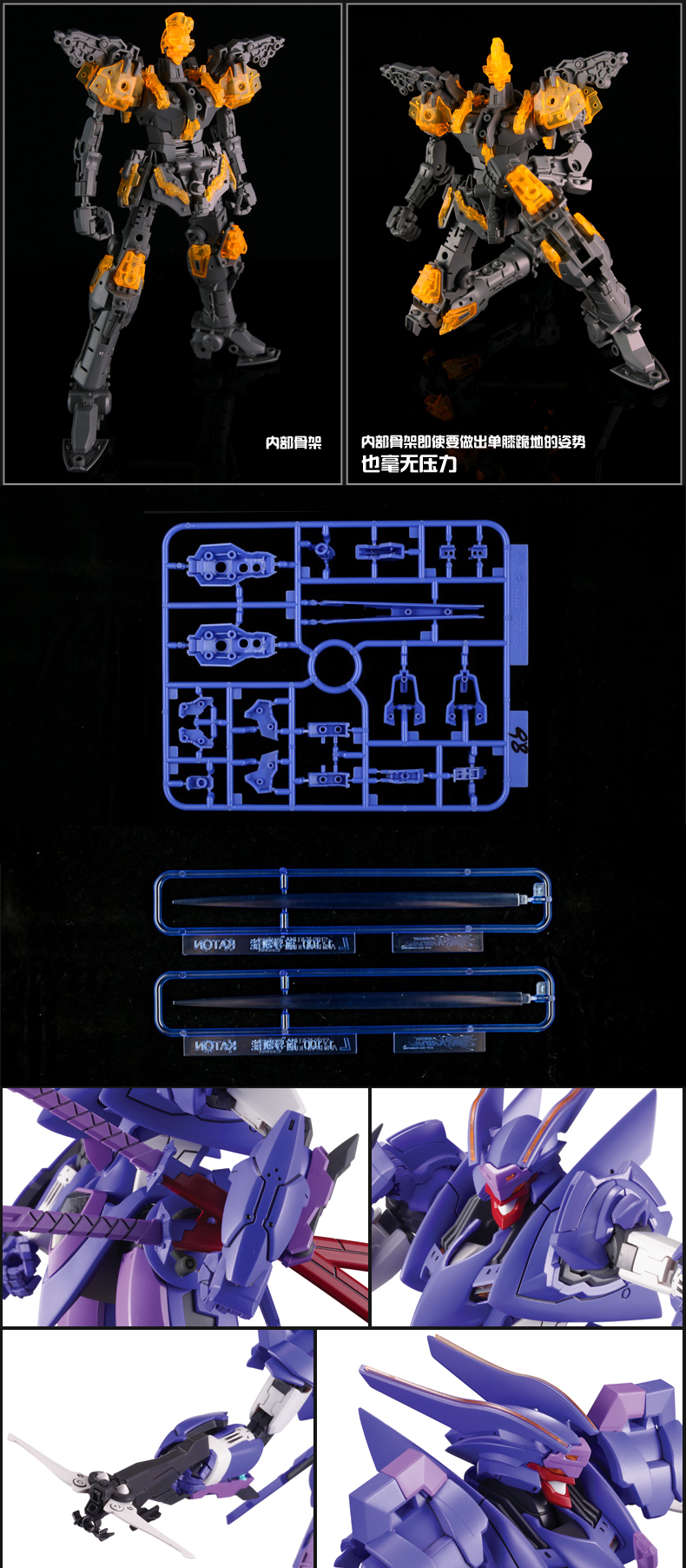 超限猎兵凯能1/144前导重装铠能宇宙战士机器人模型男孩拼装玩具1/100